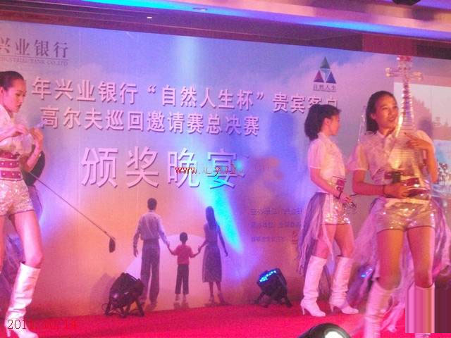 興業(yè)銀行2011自然人生杯貴賓客戶高爾夫巡回邀請賽總決賽 圓滿結(jié)束